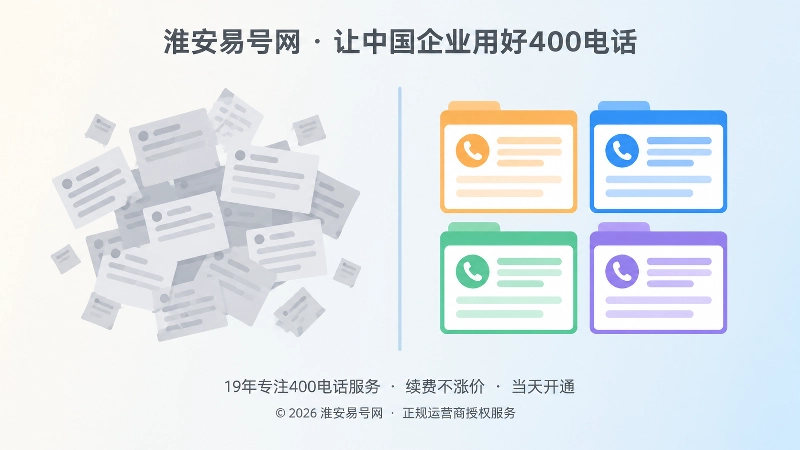 对比式插画：散乱便签与整齐档案卡片的左右对照